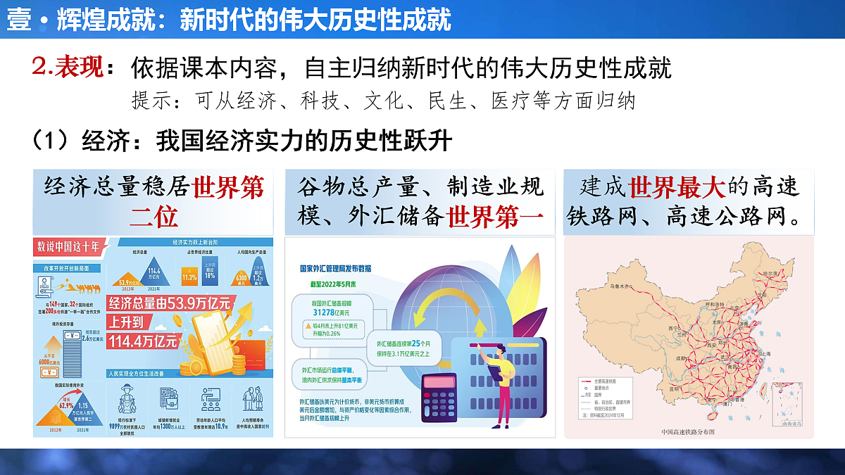 17955770第7页