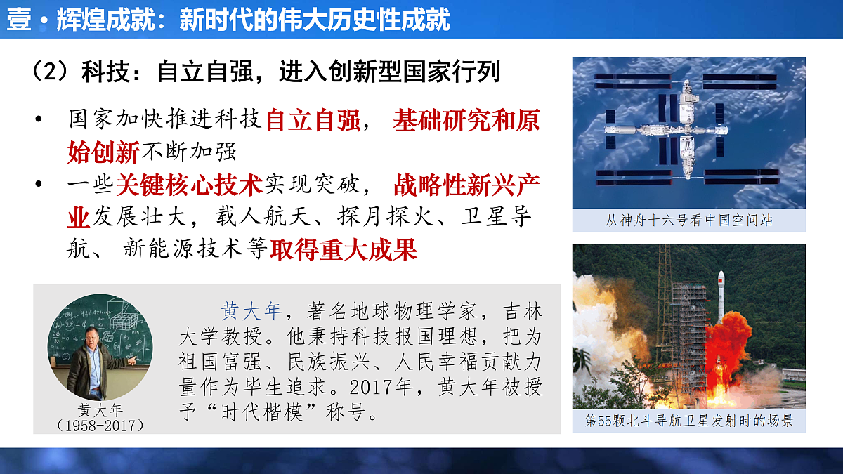 17955770第8页