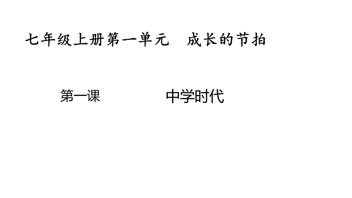 17955772第1页