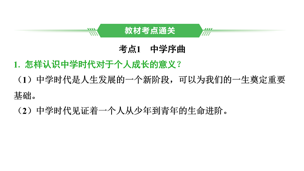 17955772第6页