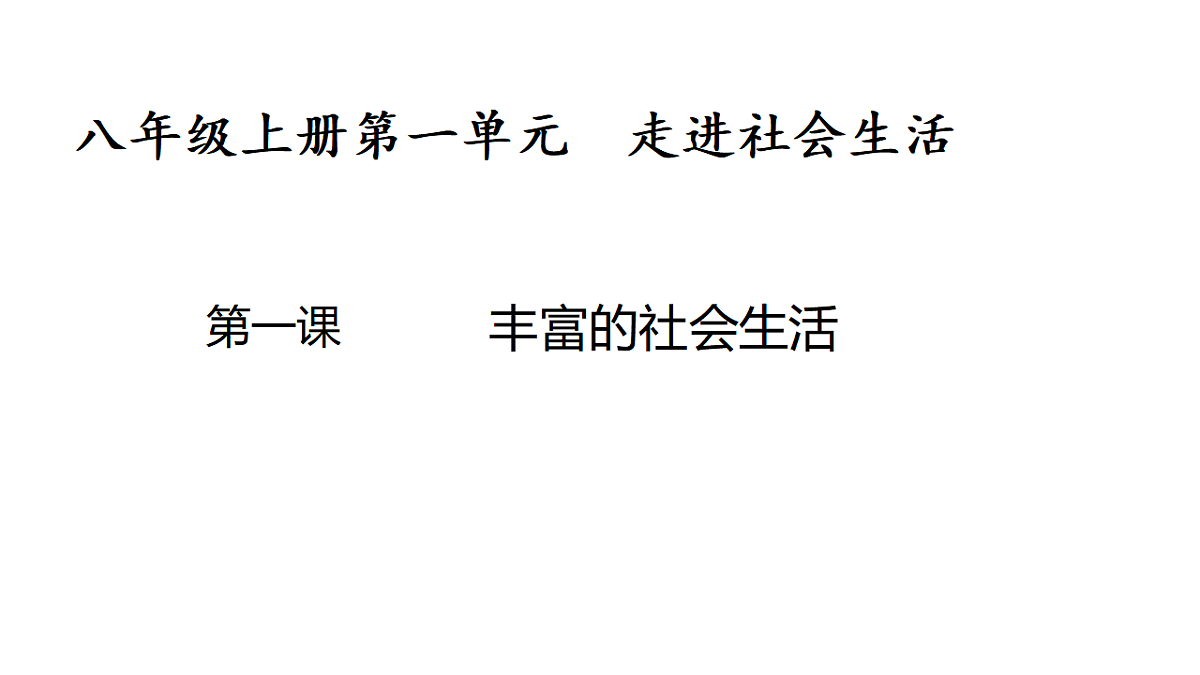 17955773第1页