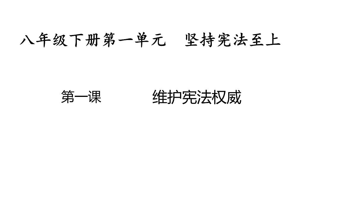 17955775第1页