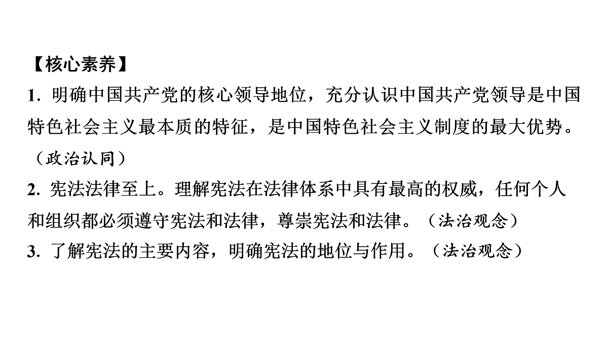 17955775第4页