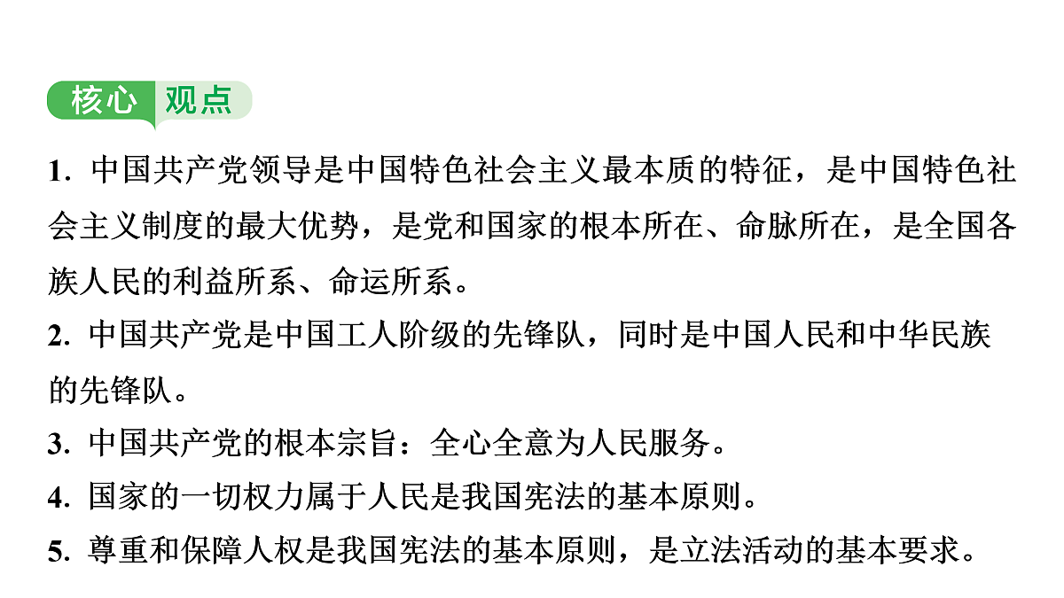 17955775第5页