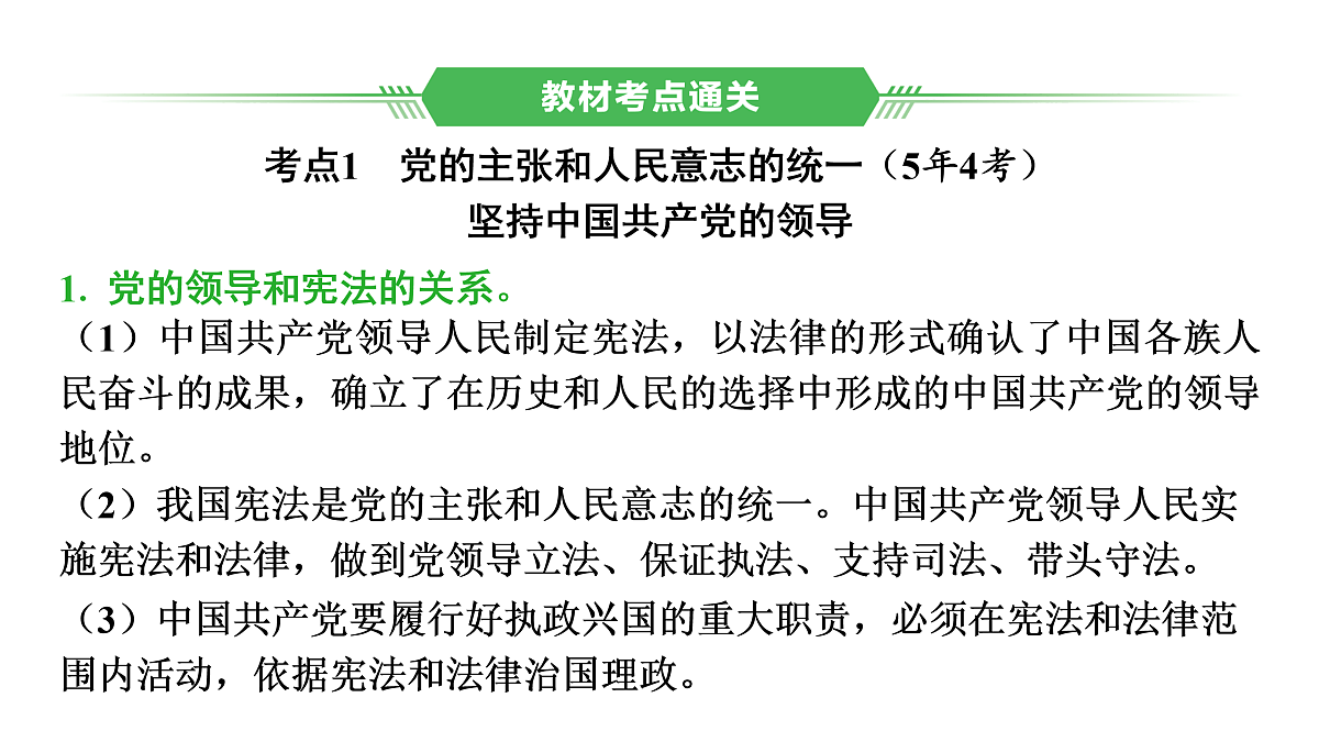 17955775第7页