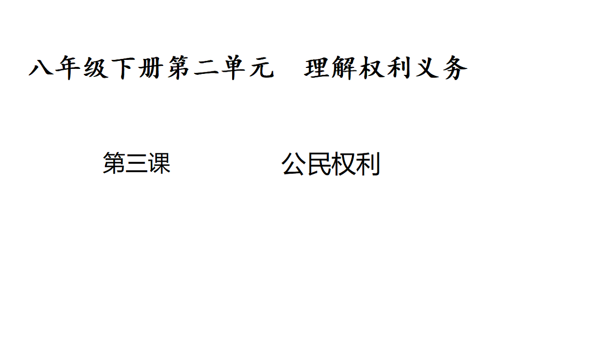 17955778第1页