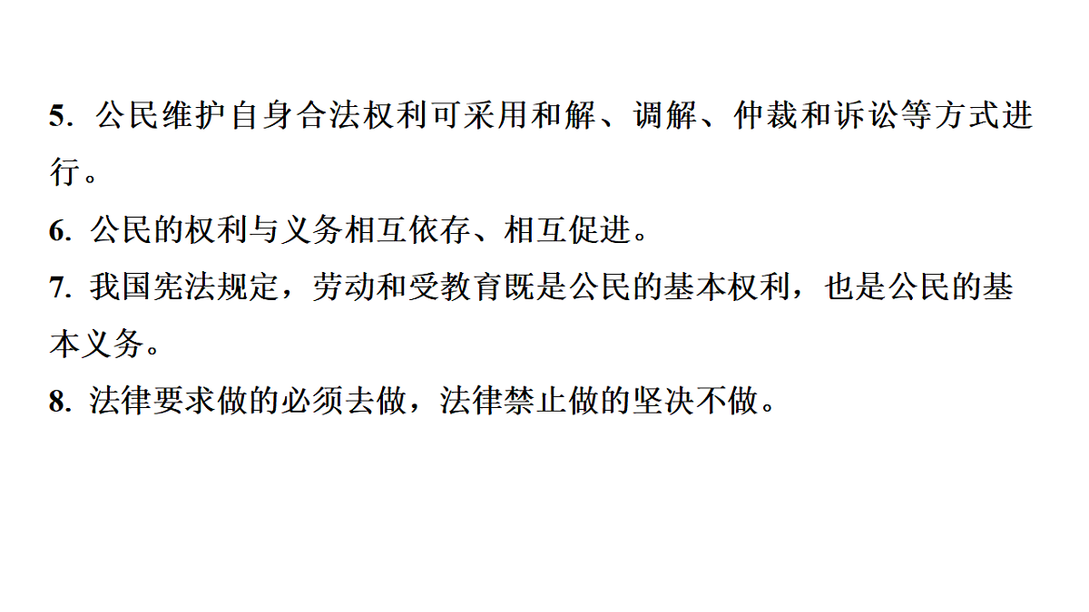 17955778第5页