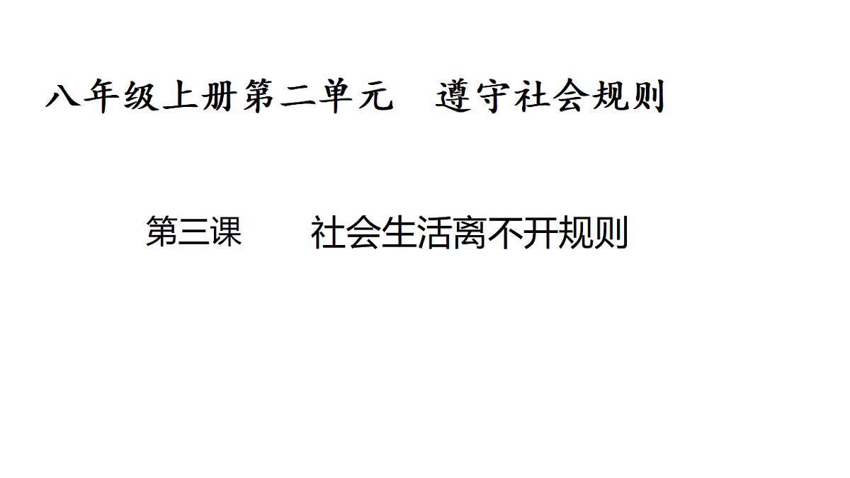 17955779第1页