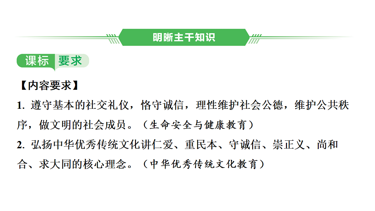 17955779第5页