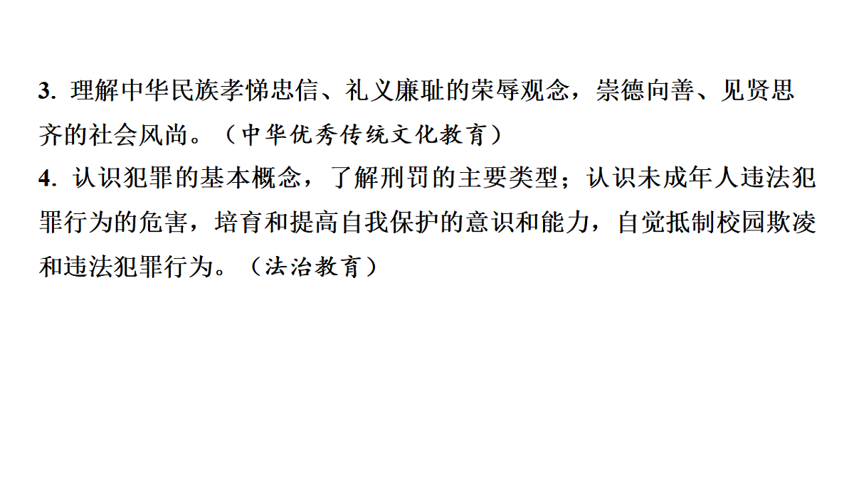 17955779第6页