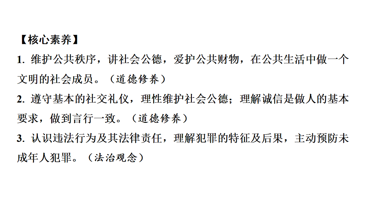 17955779第7页