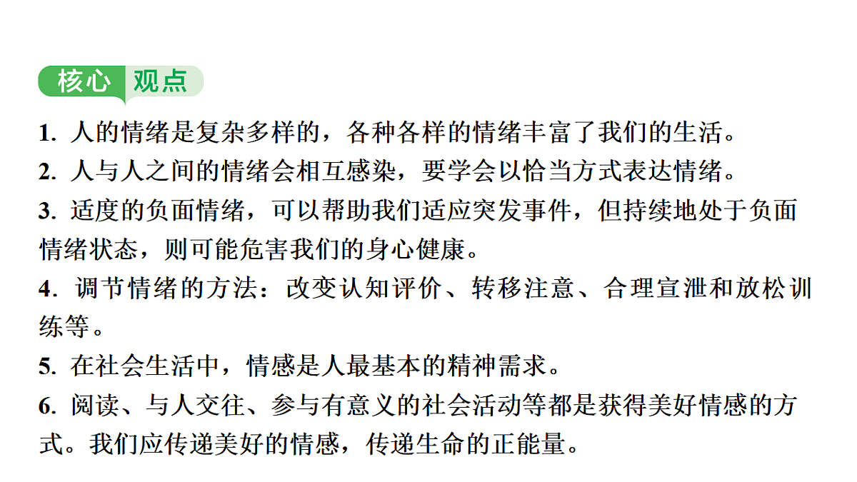 17955780第4页