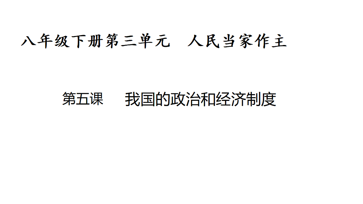 17955783第1页