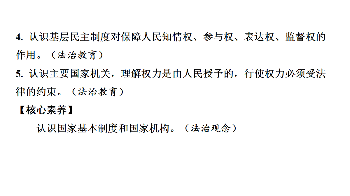 17955783第4页