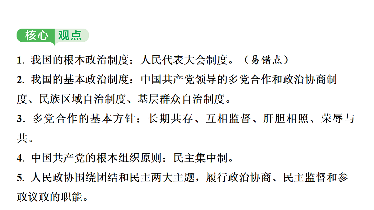17955783第5页