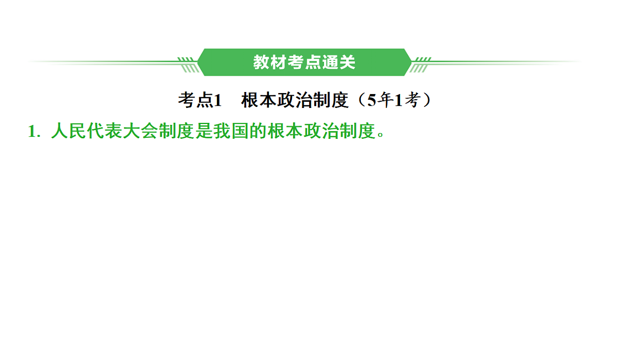 17955783第8页
