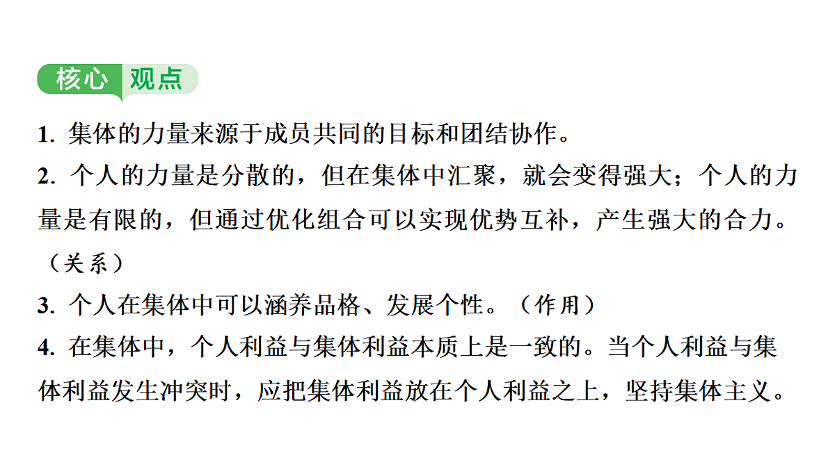 17955784第4页