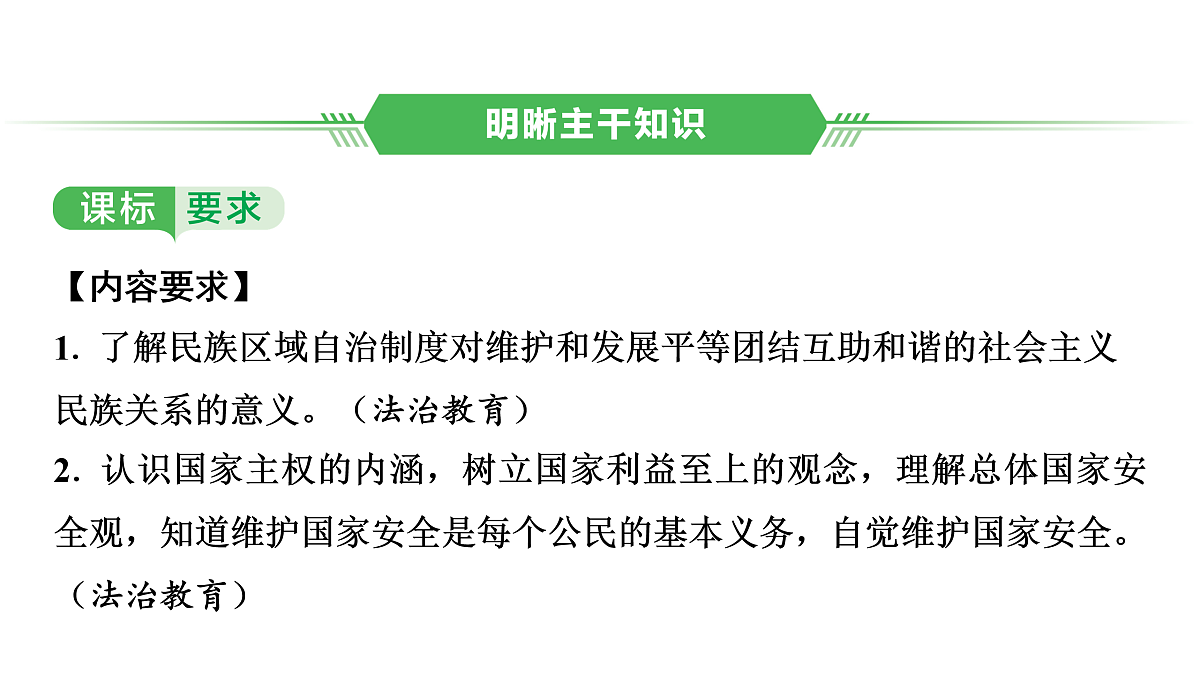 17955787第4页