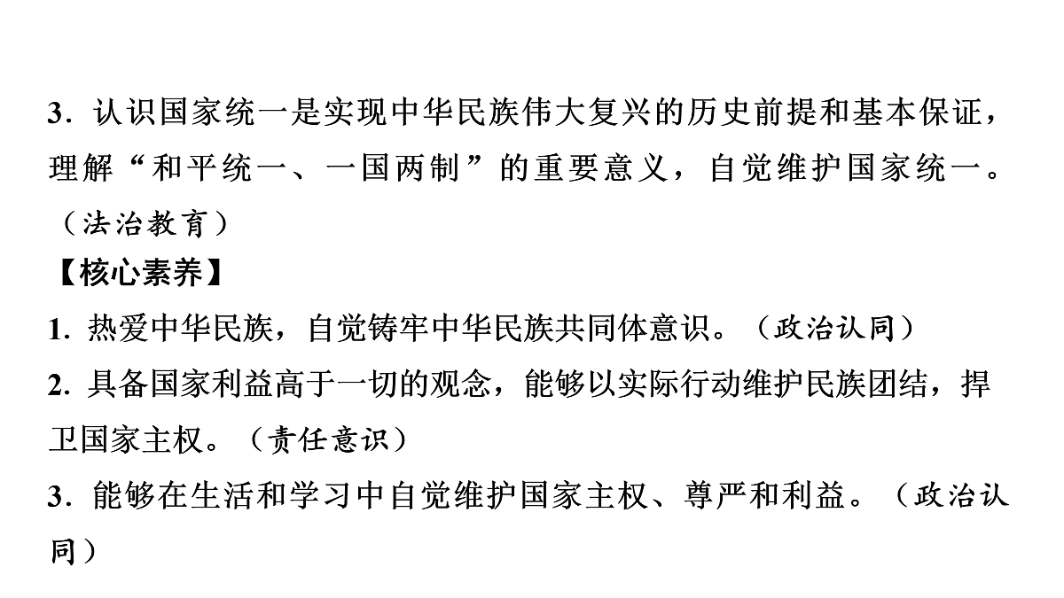 17955787第5页