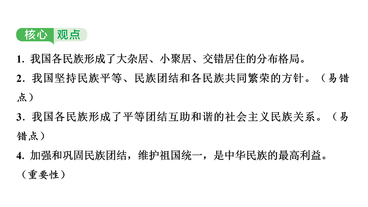 17955787第6页