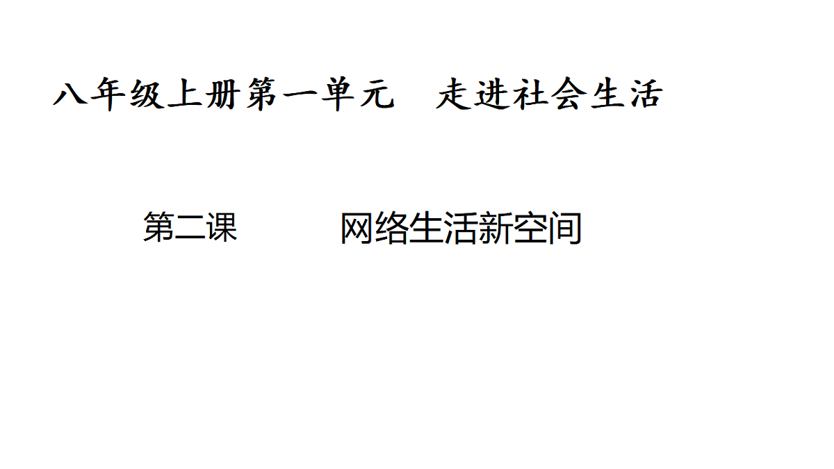 17955797第1页