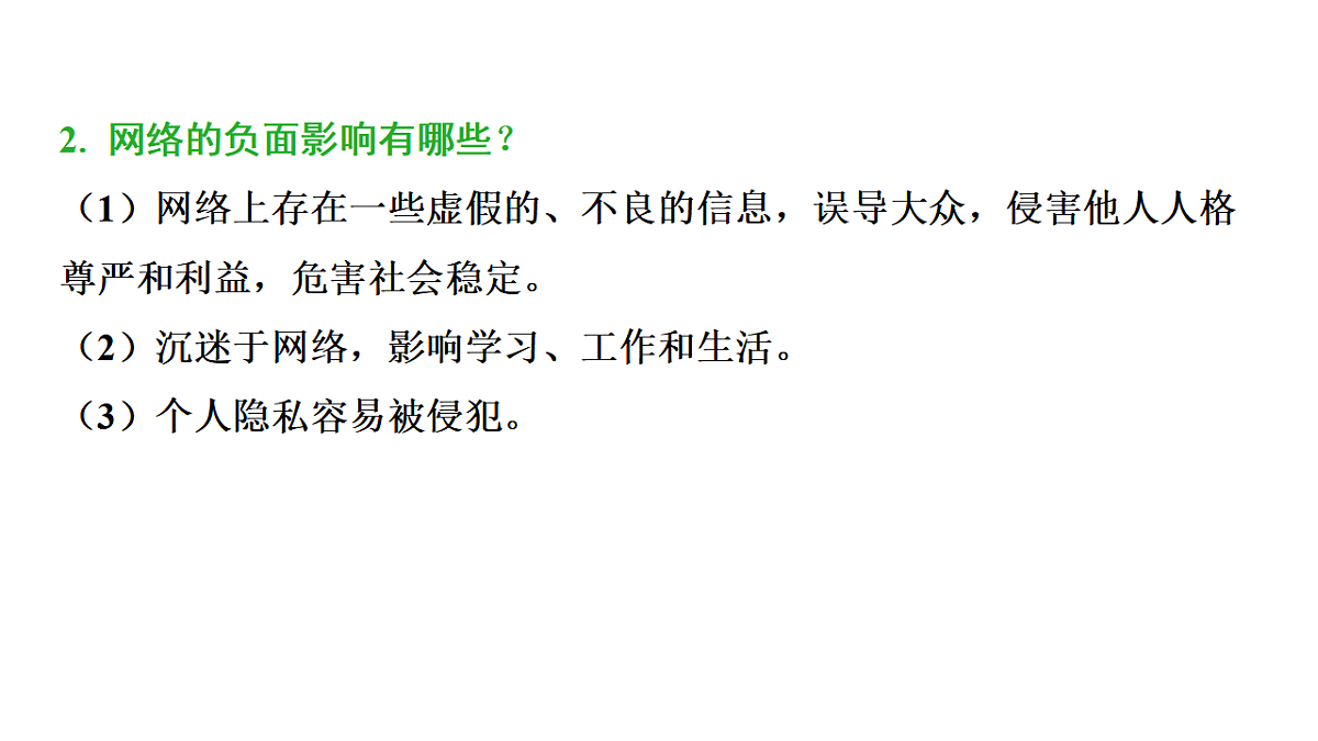 17955797第3页
