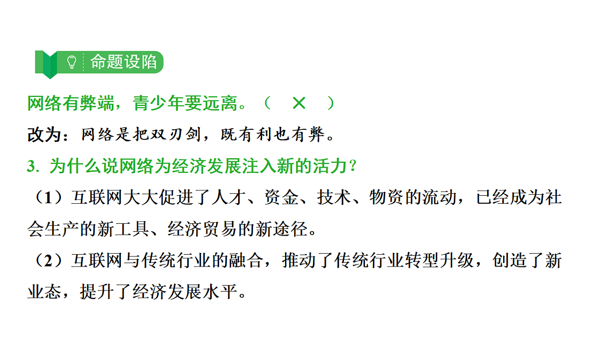 17955797第5页