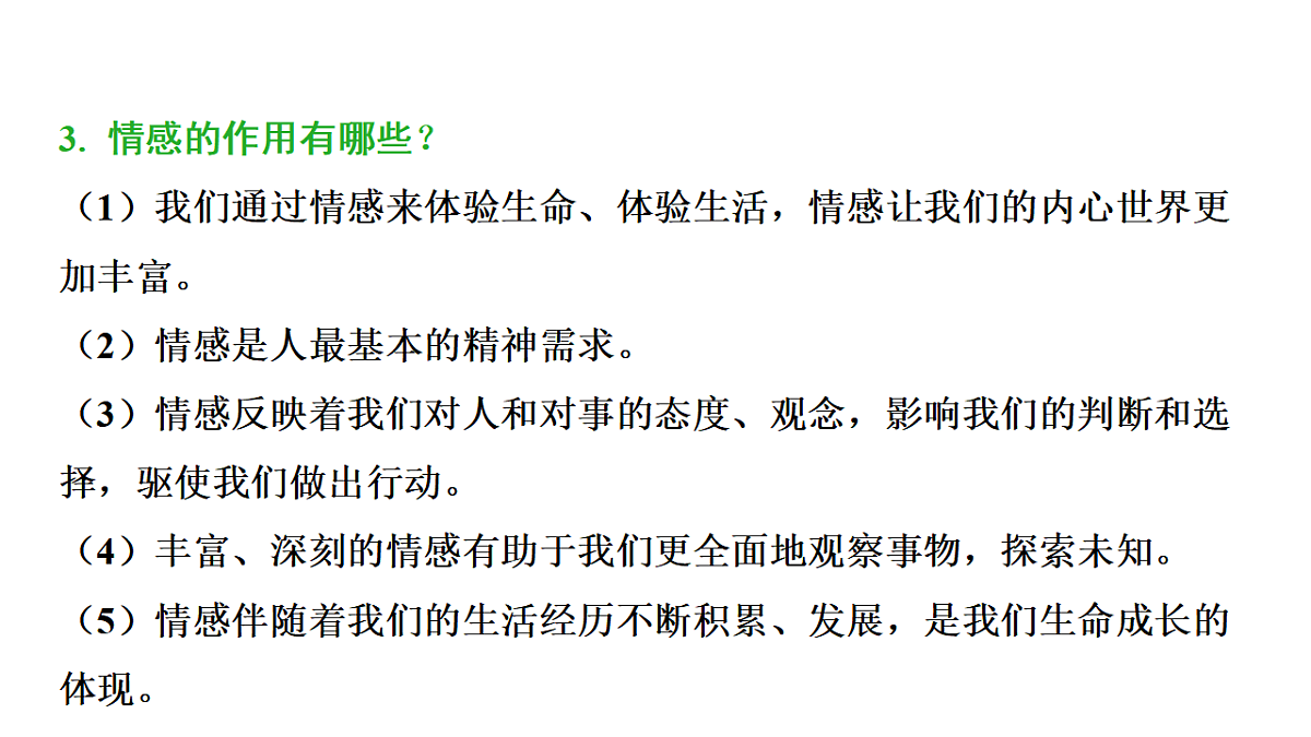 17955801第4页