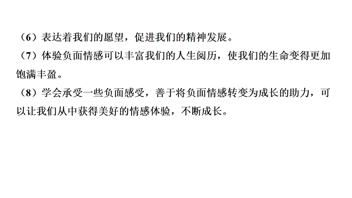 17955801第5页