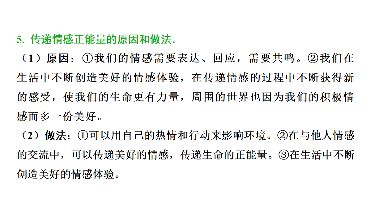 17955801第7页