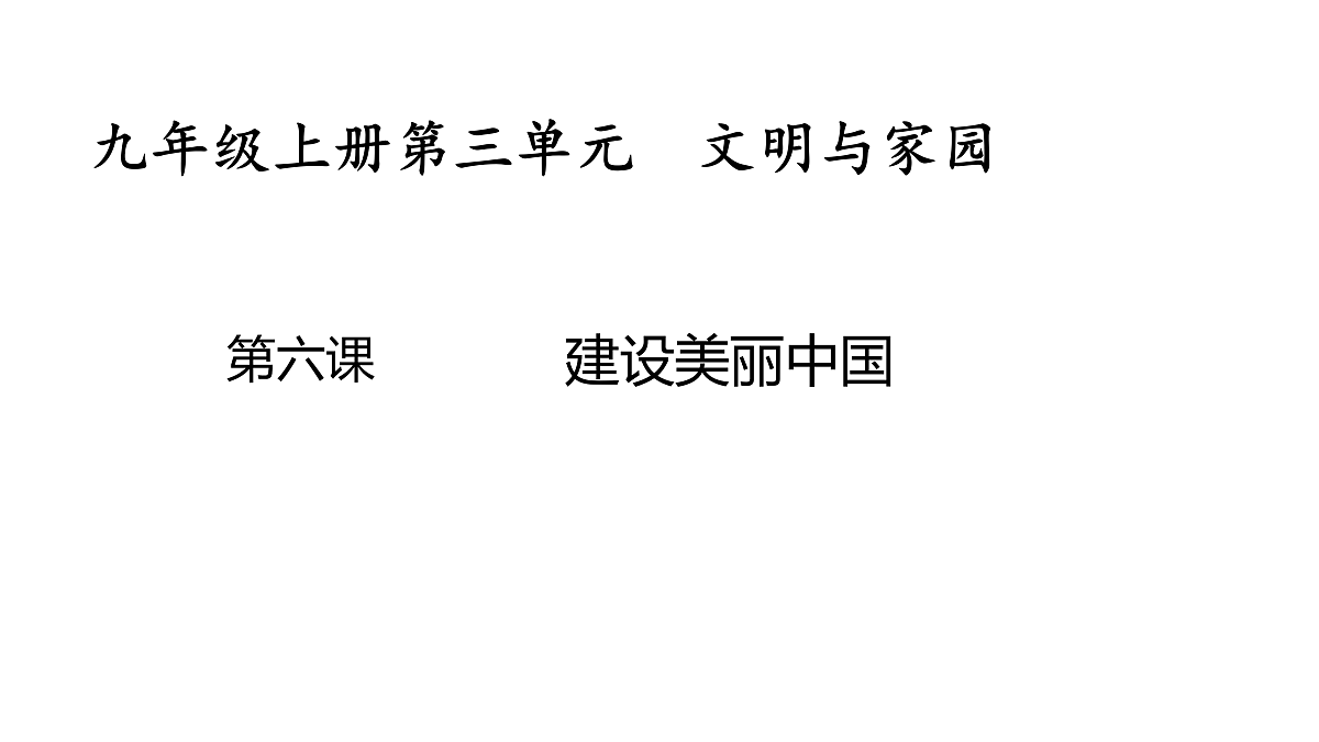 17955802第1页