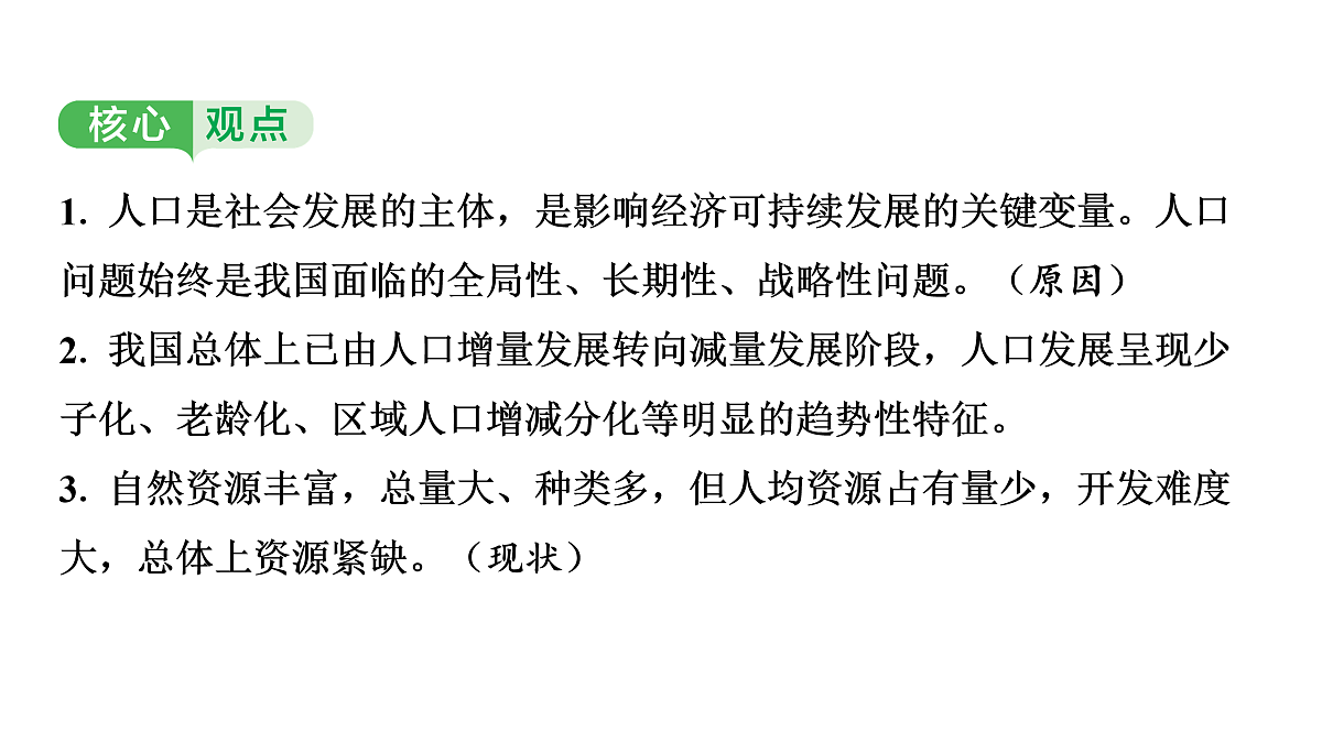 17955802第3页