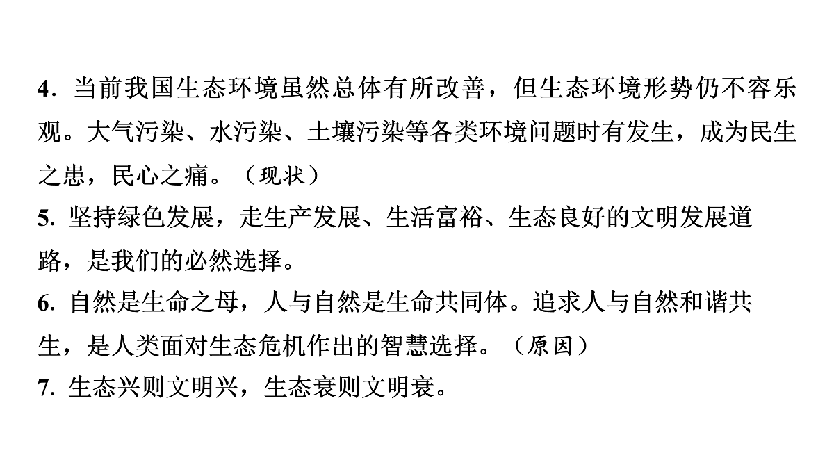 17955802第4页