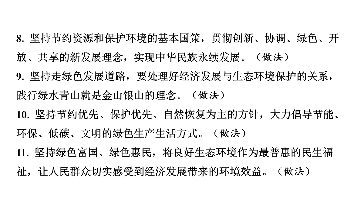 17955802第5页
