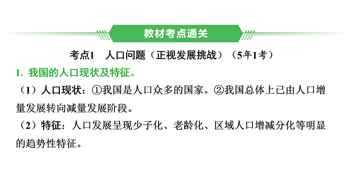 17955802第6页