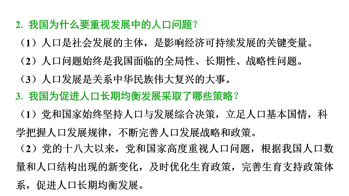 17955802第7页