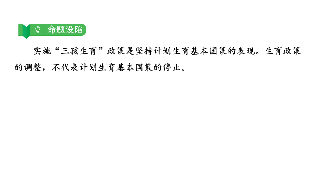 17955802第8页