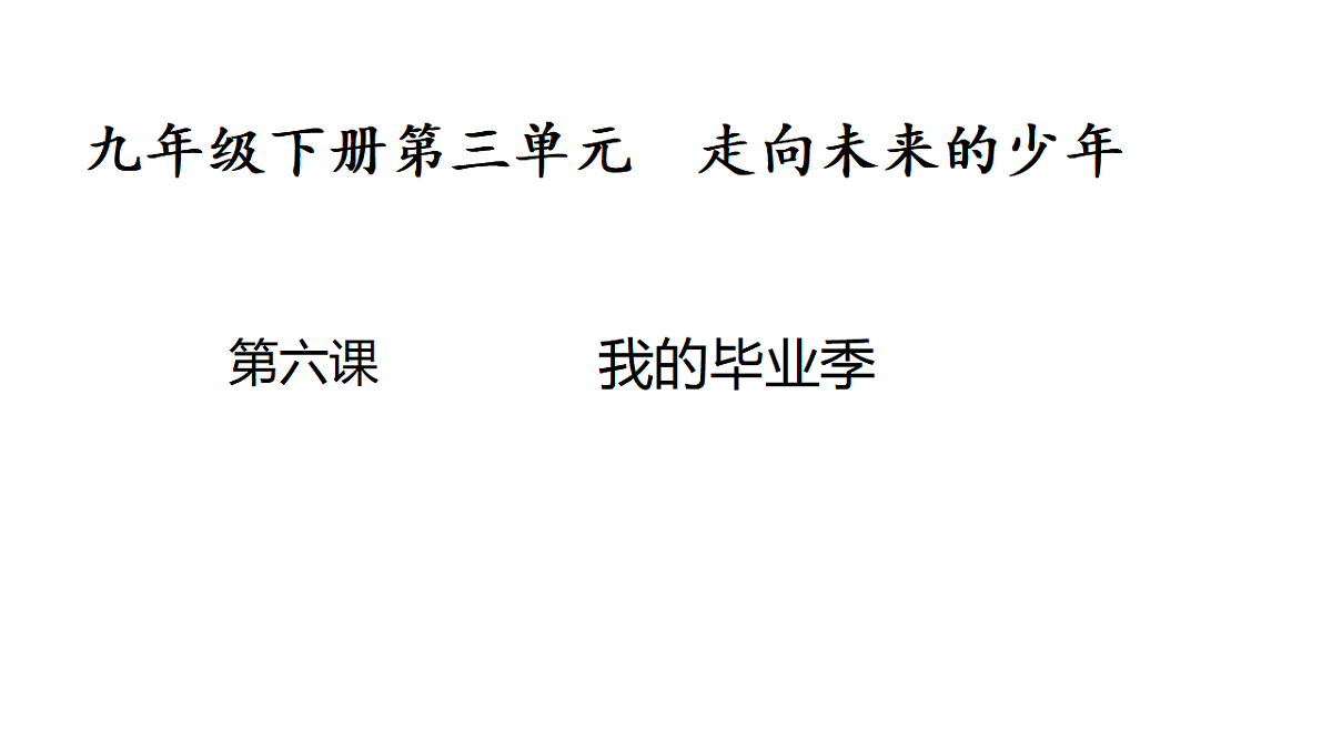 17955804第1页