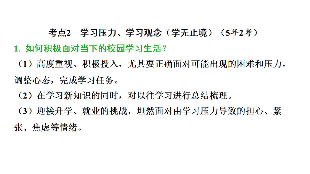 17955804第2页