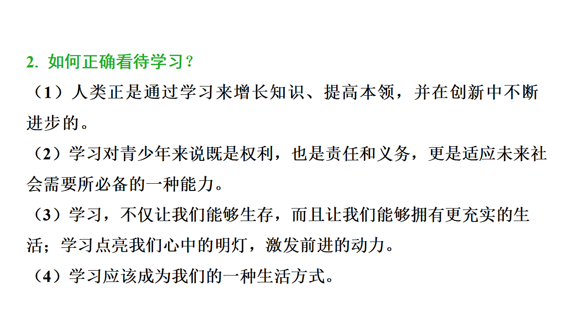 17955804第4页