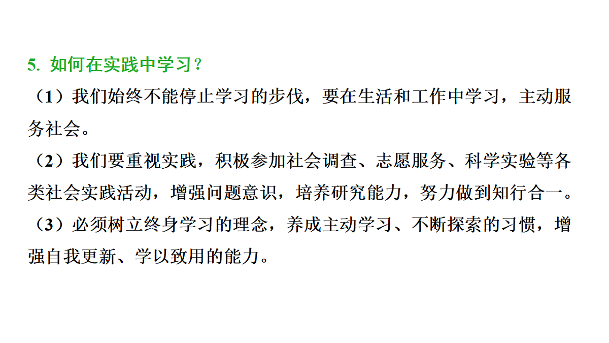 17955804第7页