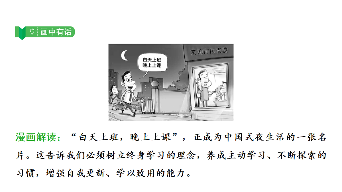 17955804第8页