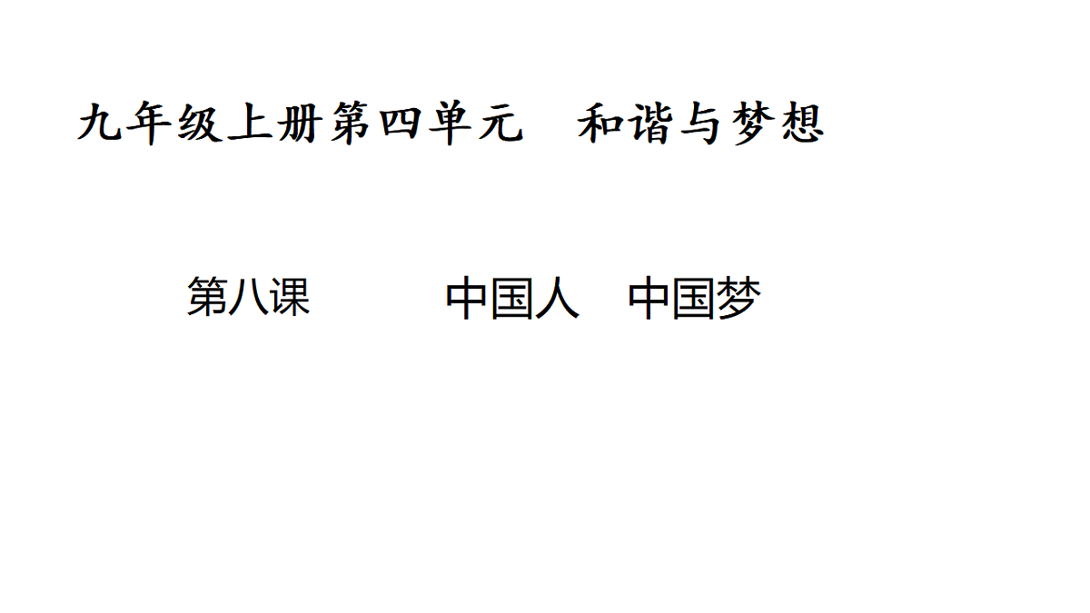 17955808第1页