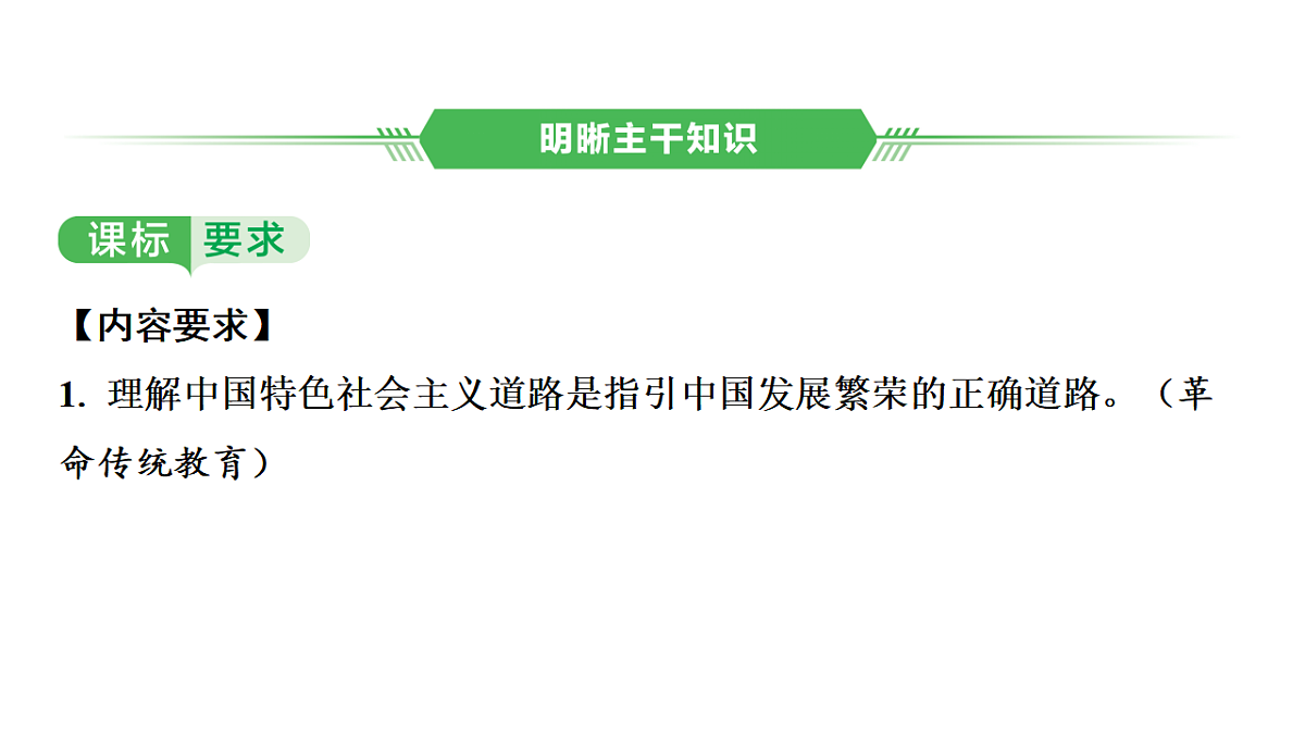 17955808第2页