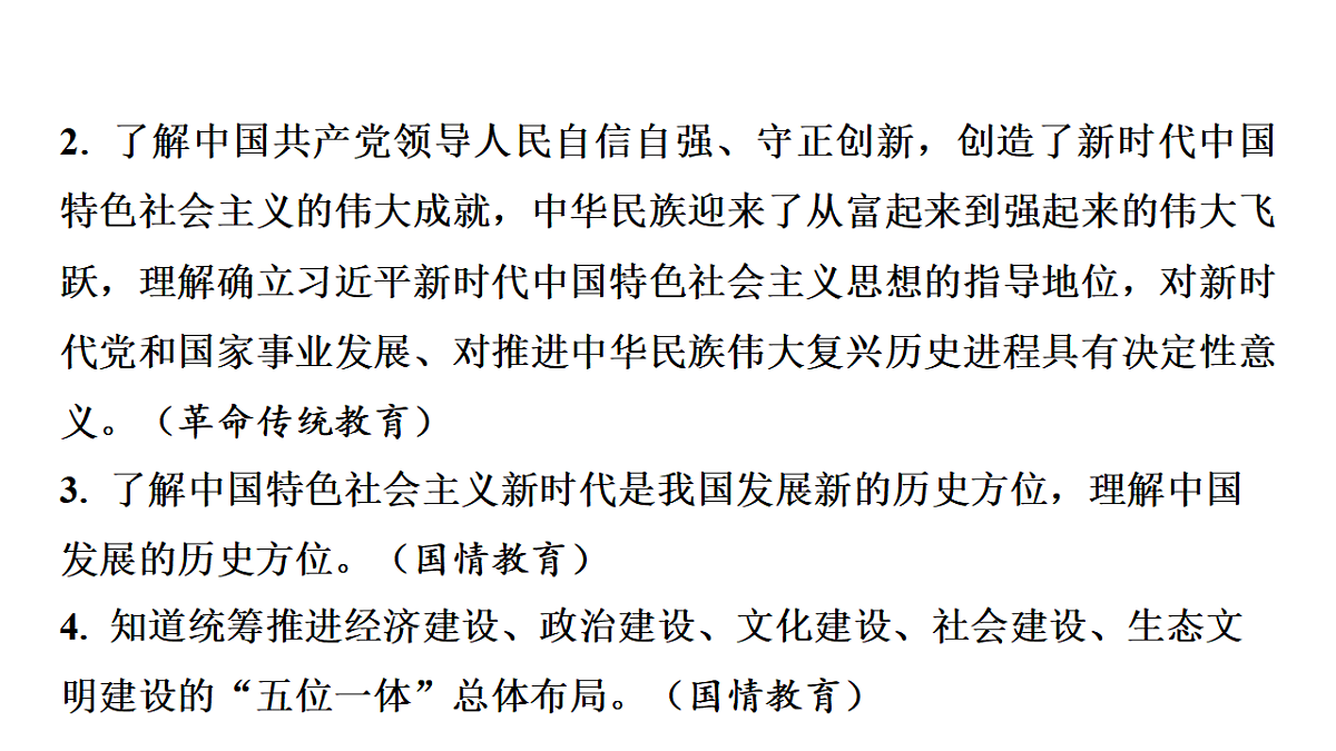 17955808第3页