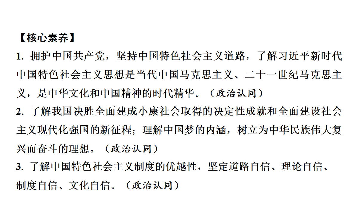 17955808第4页