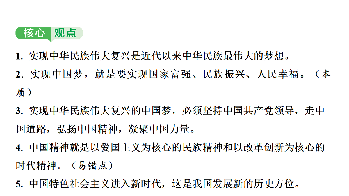 17955808第5页