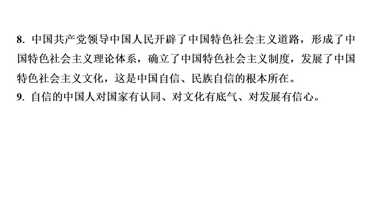17955808第7页