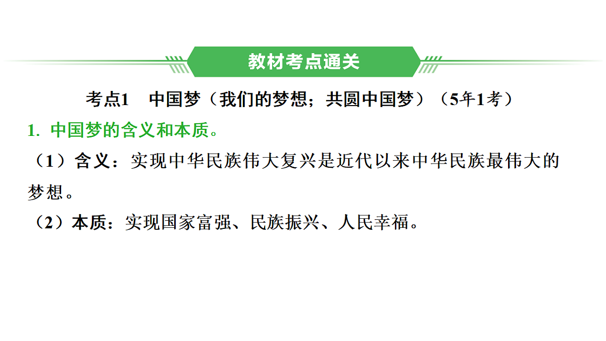 17955808第8页