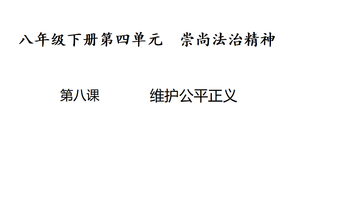 17955809第1页